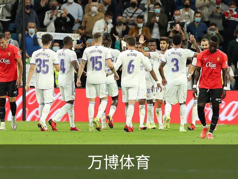 走进万博体育